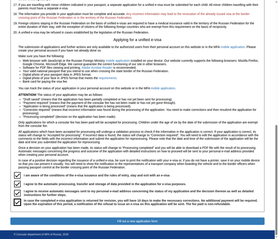 evisa.kdmid.ru consent checkboxes and Fill out button