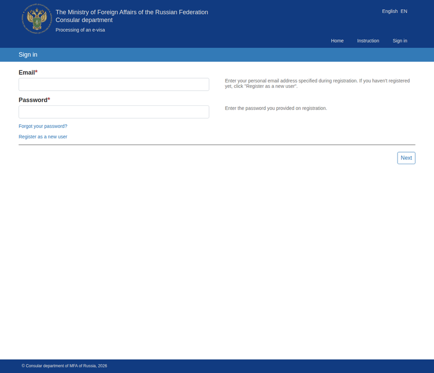 evisa.kdmid.ru login page with email and password fields