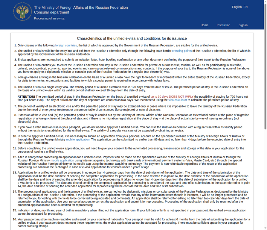 evisa.kdmid.ru instruction page with detailed application requirements